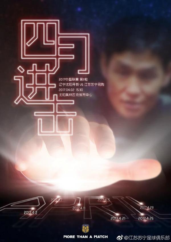 但是随着原定导演塔伊加;维迪提确认回归执导《雷神4》，这部真人版改编电影似乎要被无限期搁置了